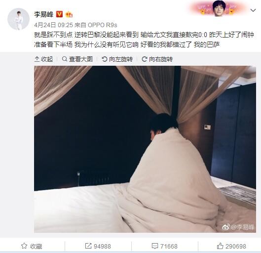 据知名记者罗马诺的消息，范德贝克将在24小时内完成法兰克福的体检。